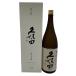  утро день sake структура Kubota .. дзюнмаи сакэ большой сакэ гиндзё 1800ml 15% 2026 год 3 месяц [D0]