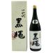  высота дерево sake структура 10 4 плата чёрный .1800ml 15% 2023 год 11 месяц JUYONDAI [X4]