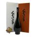  черепаха. . sake структура ... хорошо сделанный создание 100 . 10 anniversary commemoration sake оранжевый . длина specification пакет подвешивание гора рисовое поле .. рис ..15% 2025 год 12 месяц 720ml 15% [P4]