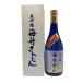  лошадь место головной офис sake структура большой сакэ гиндзё море лодка . человек 720ml 15.5% 2024 год 10 месяц [L]