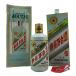 ... шт. sake mao Thai sake . звезда пшеница . главный бутылка . год 2023 [980g] 500ml 53% KWEICHOW MOUTAI 980g[P4]