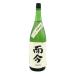  дерево магазин правильный sake структура . сейчас специальный дзюнмаи сакэ огонь inserting 1800ml 15.5% 2024 год 7 месяц JIKON [H4]