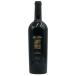  Len терьер kabe Rene so- vi niyon2001 750ml 16% Renteria [C3]