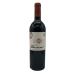 aruma vi -va Conti .ito осел long Philip do Roth детский 2021 750ml 15% ALMAVIVA CONCHA Y TORO&amp;BARON PHILIPPE DE ROTHSCHILD [U4]