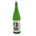  Kiyoshi столица sake структура . пешка большой сакэ гиндзё 1800ml 17% 2023 год 10 месяц [S2]