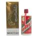 ... шт. sake mao Thai sake небо женщина этикетка 2020 53% 500ml KWEICHOW MOUTAI [P2]