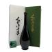  черепаха. . sake структура ... хорошо сделанный создание 100 . 10 anniversary commemoration sake зеленый фирма длина specification пакет подвешивание гора рисовое поле .. рис ..15% 2025 год 12 месяц 720ml 15% [N4]