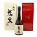  высота дерево sake структура 10 4 плата дракон Izumi дзюнмаи сакэ большой сакэ гиндзё 720ml 15% 2023 год JUYONDAI [K1]