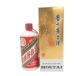 ... шт. sake mao Thai sake небо женщина этикетка 2022 500ml 53% 955g[J1]