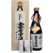  чёрный часть . большой сакэ гиндзё золотой . золотой . выигрыш sake 16% 720ml 2024 год 11 месяц [R1]