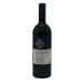  шрифт tif защелка .nerotelapieve2020 750ml 14.5% FONTDI Flaccianello della Pieve [O0]
