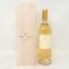  автомобиль to-tikem2019 750ml 13.5% Chateau d'Yquem[CC]