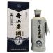  лодка гора shaoxing wine China желтый sake керамика бутылка 400ml 12% 797g[C3]