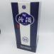 [ не . штекер ] синий цветок . sake 20 год QINGHUA FENJIU Kiyoshi ... Kiyoshi . type белый sake высота . China sake 500ml 42% 1332g коробка [F2]
