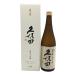  утро день sake структура Kubota .. дзюнмаи сакэ большой сакэ гиндзё 720ml 15% 2024 год 7 месяц [A4]