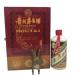 ... шт. sake Gold этикетка Precious 1995 керамика бутылка 500ml 53%mao Thai sake MOUTAI 947g[ включение в покупку не возможно ][L4]