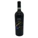 kasa-revekio monte тянуть Cheer -no двойной tso2019 750ml 14% CASALE VECCHIO [A4]