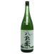  sake магазин .... 10 . ночь гора рисовое поле .. 100 десять тысяч камень 1800ml 14% 2025 год 4 месяц производство Sakaya Hachibey [C2]