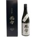  дерево магазин правильный sake структура . сейчас дзюнмаи сакэ большой сакэ гиндзё NABARI 2023 720ml 15.5% 2024 год 12 месяц JIKON [D]