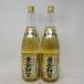 [ не . штекер ] желтый золотой состояние . основной shochu долгое время ... магазин сётю из неочищенного сахара 1800ml 25% 2 шт. комплект [G1]