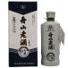 лодка гора shaoxing wine China желтый sake керамика бутылка 400ml 12% 842g[F3]