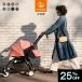  официальный -тактный keYOYO3 0+ новый bo-n упаковка новорожденный STOKKEyo-yo-s Lee коляска a type надеты . изменение складной compact машина внутри принесенный 3 год гарантия 