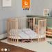  -тактный keSTOKKEs Lee pi- bed Sleepi V3 матрац комплект детская кроватка новорожденный младенец детская кроватка из дерева натуральный белый разделение ji- серый 
