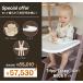 �Z�b�g��7,480�~OFF ���� �X�g�b�P �g���b�v�g���b�v 4in1 �����H�Z�b�g �n�C�`�F�A �x�r�[�`�F�A STOKKE TRIPP TRAPP 7�N�ۏ� �֘A�摜1