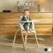  официальный -тактный ke подножка s высокий стул 3in1 детский стул Stokke Steps High Chair ребенок стул baby стул детская мебель регулировка tray Harness подарок 