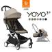  официальный -тактный keYOYO3 6+ 0+ комплект белый рама новорожденный STOKKEyo-yo-s Lee коляска a type b type надеты . изменение новорожденный складной compact 
