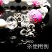 �A�N�Z�T���[�p�[�c ���^���p�[�c �S���̖�� 5�Z�b�g �`���[���p�[�c �p���[�X�g�[�� �n���h���C�h �A�N�Z�T���[ �֘A�摜1