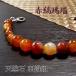  natural stone feather woven cord kimono small articles dressing accessories Power Stone red ... Sard onyx 