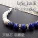  natural stone feather woven cord kimono small articles dressing accessories lapis lazuli white turquoise Power Stone 