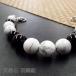  large sphere natural stone feather woven cord kimono small articles dressing accessories white turquoise onyx Power Stone 