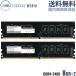 TEAM ELITE DDR4 2400 16GB (8GB2) ǥȥå   U-DIMM PC4-19200 CL16 TED416GM2400C16DC01-EC