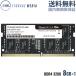TEAM ELITE DDR4 3200 8GB Note для память 1 листов SO-DIMM PC4-25600 CL22 TED48G3200C22-S01-EC