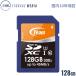 TEAM SD карта SDXC UHS-I 128GB CLASS10 R:45MB/s W:15MB/s SD CARD TSDXC128GUHS01-EC