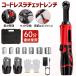 �R�[�h���X���`�F�b�g�����` 3/8�C���` 45Nm �h���C�o�[ �g���N�X�p�i �y�� LED���C�g �d���X�p�i ���S���b�N �d�����`�F�b�g�����` �Ԃ̏C�� �H�� �i�b�g����