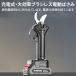 2026 ����n�T�~ �ؒf�o50mm �d������o�T�~ �d���n�T�~ �d���� �g���K�[�A�� �}�؂�o�T�~ �[�d�� �d�������� �[�d�� �R�[�h���X ������ �ʎ� ��� ���|�͂��� �֘A�摜4
