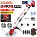 ������@ �[�d�� �d�� ������255mm 9�C���` �����@ �����@ �R�[�h���X �u���V���X���[�^  3��ޑ֐n ���� 9�C���` �����@ �L�k�� �}�؂� �y�� �Ŋ���@ ���S