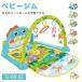 [ бесплатная доставка ] baby gym Ray коврик Jim me Lee младенец игрушка младенец baby играть коврик Play играть коврик ребенок baby baby коврик игрушка ....