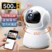 �ƒ�p�����J���� �y�b�g�J���� �h�ƃJ���� 4K�E500 ����f 360�� �� ���u����Ď� �����ǐ� ��ԎB�e �o������b �Ԃ���񃂃j�^�[ �y�b�g ���N�����