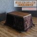  dining kotatsu table set kotatsu high type kotatsu futon attaching width 120cm rectangle table wooden .. with legs 6 -step height adjustment . legs Northern Europe living 