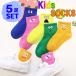 *5 пар комплект kids носки * выбор .. веселый лицо носки носки мужчина девочка красочный . рука рисунок симпатичный модный ребенок уход за детьми . детский сад ученик начальной школы ребенок одежда день рождения подарок 