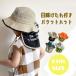 ���悯����t���o�P�b�g�n�b�g �q�ǂ� �X�q ������ �Ђ��t�� �����R �L�b�Y �j�̎q ���̎q �X�q �x�r�[ �O�V�� �v���[���g �M�t�g
