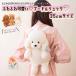  нежный * пудель рюкзак мягкая игрушка сумка to Ipooh симпатичный симпатичный модный рюкзак Kids ребенок выход впервые . подарок упаковка 