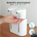 ���\�[�v�f�B�X�y���T�[ �_�u���w�b�h ���� �A �t�� �n���h�\�[�v THKJ 400ml 2 �h�� USB�[�d �Ǌ|�� �L�b�`�� ���ʏ� ��� ��v �g���₷�� �֗�
