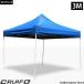 �����^�b�`�e���g 3�~3m 3x4.5m 3x6m �ȈՃe���g �^�[�v�e���g �݂�Ȃ̃e���g �C�x���g �X�|�[�c �M���Ǒ΍� �h�� �ЊQ