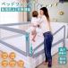 150cm-220cm bed защита вращение . предотвращение baby младенец высота регулировка возможность futon смещение предотвращение безопасность детский для малышей легко устанавливается подниматься и опускаться модель рождение праздник 