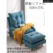 1�l�|���\�t�@�[ ��l�p �I�t�� �\�t�@�x�b�h �n�C�o�b�N ���N���C�j���O �J�E�` �����֎q ���[���`�F�A ���N���C�j���O�`�F�A �I�b�g�}���t��
